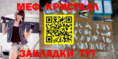стаф Балаково