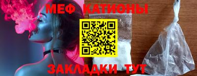 стаф Балаково