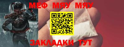 стаф Балаково