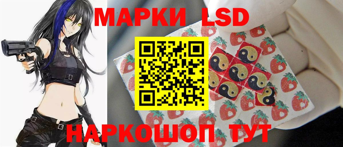Белая Калитва  Лсд 25 экстази ecstasy  mega   Вход с VPN  LSD-25 экстази кислота  Лсд 25 экстази 