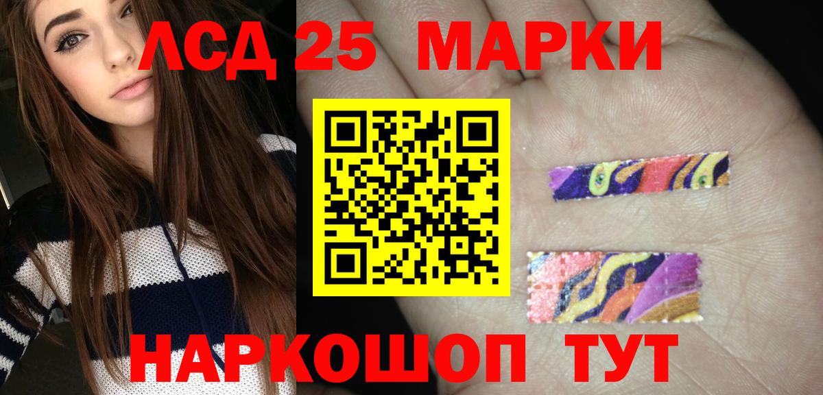 Лсд 25 экстази ecstasy  LSD-25 экстази  Лсд 25 экстази ecstasy  MEGA ONION  Белая Калитва 