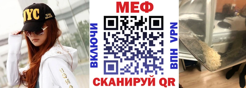 Мефедрон VHQ  Белая Калитва 