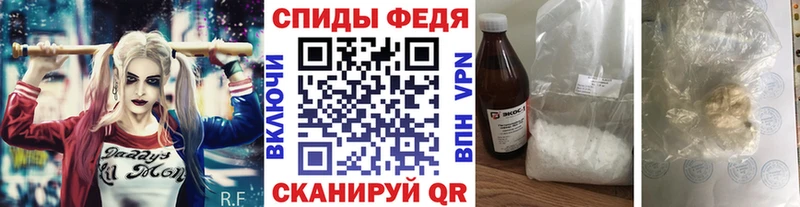 Первитин винт  omg вход  Белая Калитва 