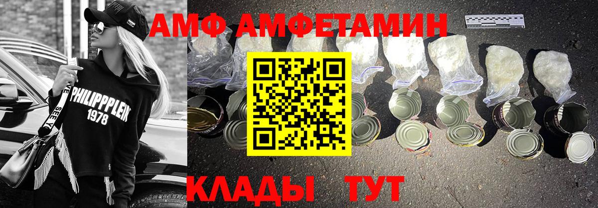 Белая Калитва  Метамфетамин витя  Вход с VPN 