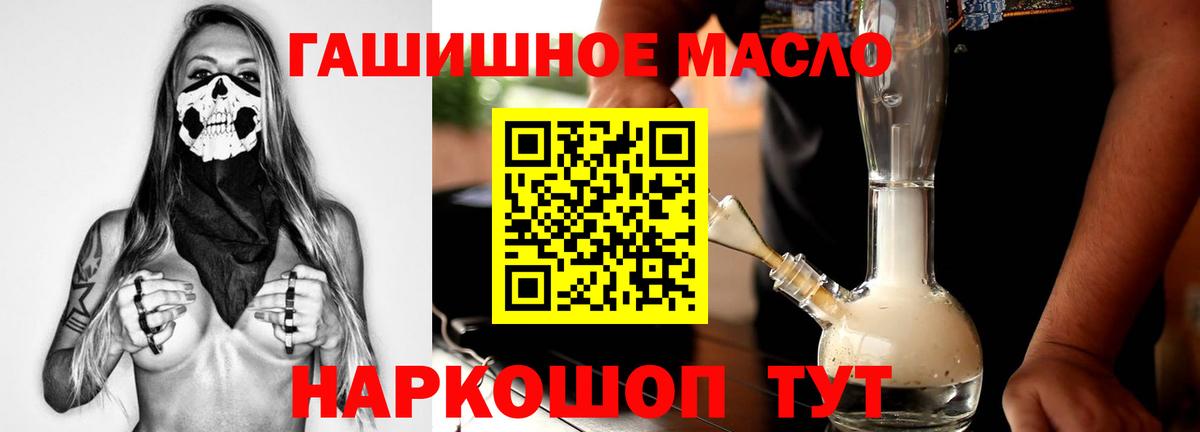 ТГК концентрат Белая Калитва