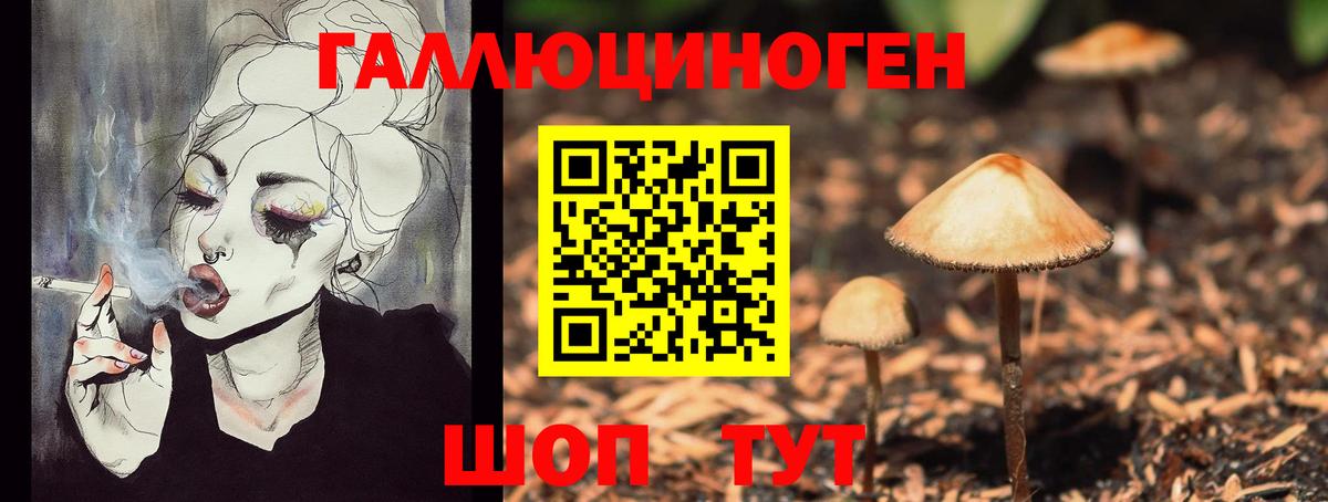 Белая Калитва  Вход с VPN  COCAIN  Мефедрон   ГАШ  Бошки Шишки  NBOMe  ГАШ  Вейп ТГК 