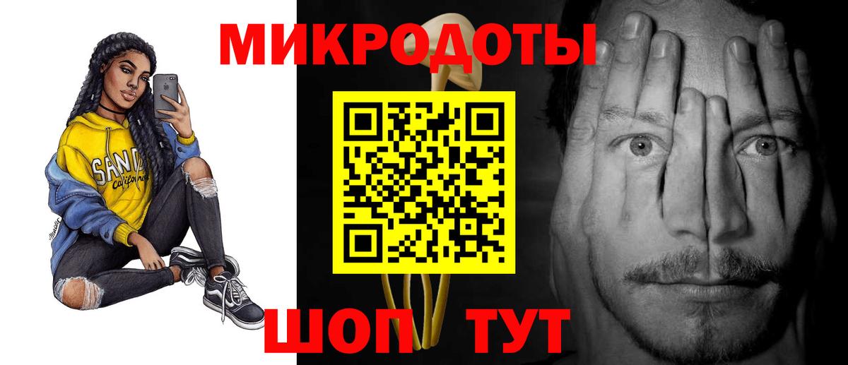 Псилоцибиновые грибы ЛСД Белая Калитва